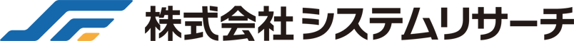 株式会社 システムリサーチ